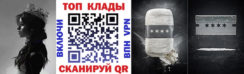 Купить наркотики Мичуринск Метадон  Alpha PVP  ГАШ  Конопля  Амфетамин  Галлюциногенные грибы 