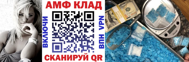 АМФ Premium  цена   Мичуринск 