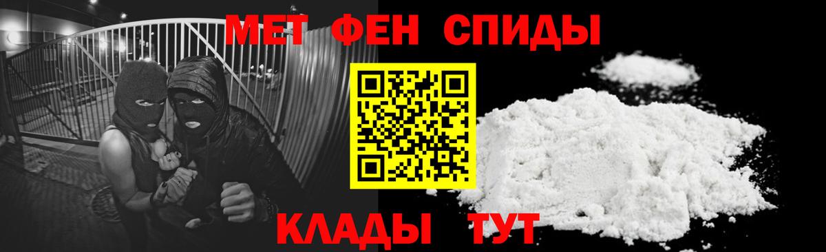 Амфетамин Premium  Вход с VPN  Amphetamine  Амфетамин  Мичуринск 