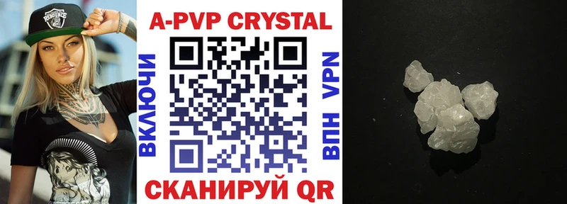 Alpha-PVP кристаллы где продают Мичуринск