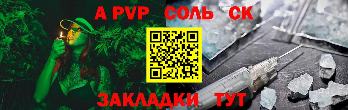 Бошки Шишки  Мефедрон кристаллы  Мичуринск  MDMA  КОКАИН  Мефедрон кристаллы  Каннабис  Гашиш  APVP СОЛЬ   МЕТАДОН 
