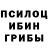 Еда ТГК конопля Petro Otroshchenko