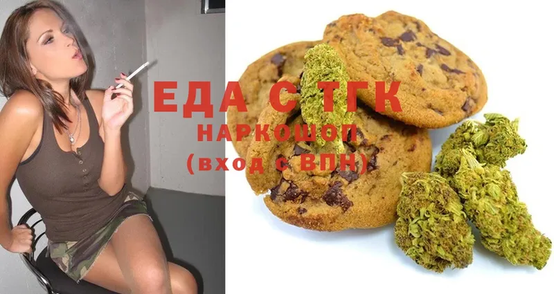 Еда ТГК конопля  ссылка на мегу зеркало  Мичуринск 