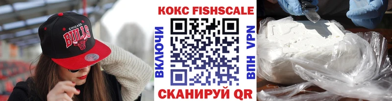 продажа наркотиков  Мичуринск  КОКАИН Колумбийский 