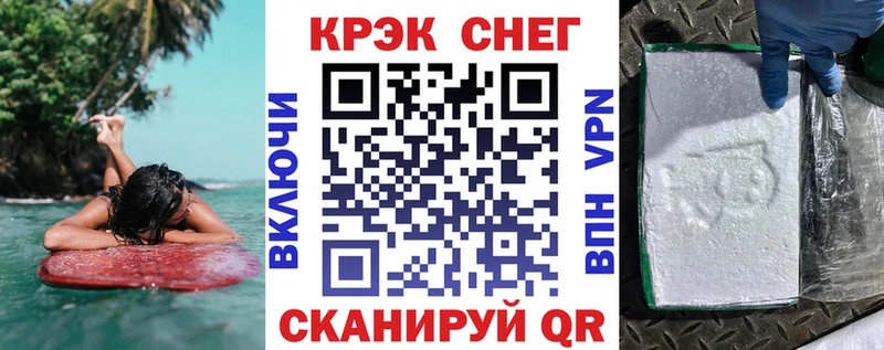 COCAIN 99% Мичуринск
