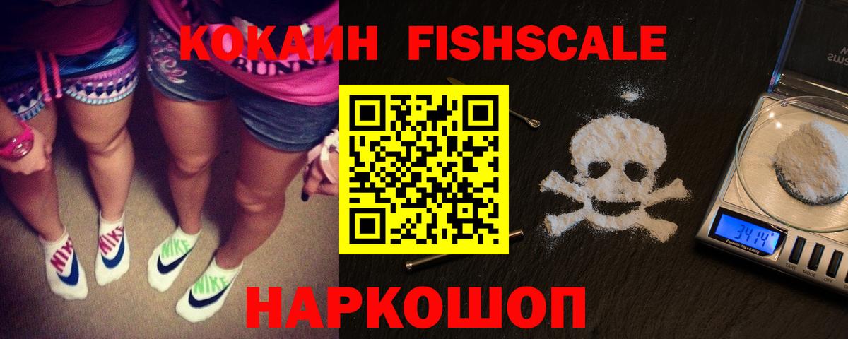 КОКАИН 98% Мичуринск