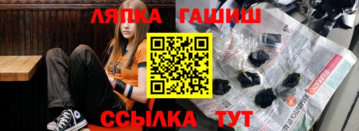 Гашиш AMNESIA HAZE  ГАШИШ гарик  Мичуринск  Вход с VPN 