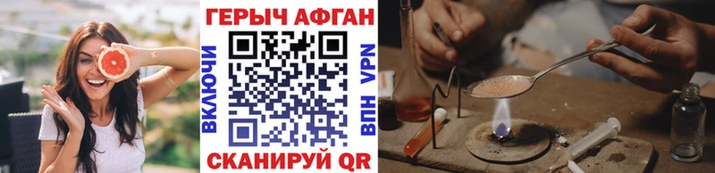 hydra рабочий сайт  Мичуринск  ГЕРОИН VHQ 
