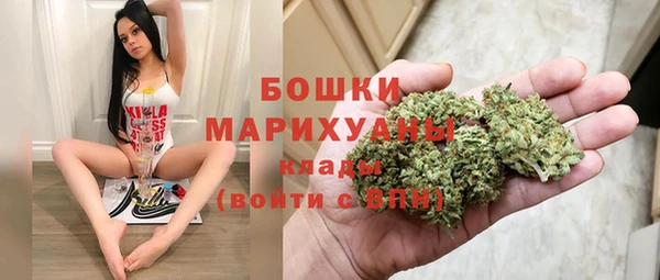 мяу мяу кристалл Пересвет