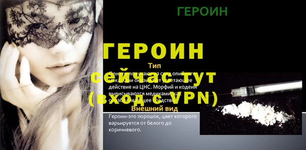 мяу мяу кристалл Пересвет