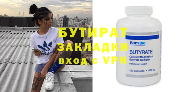 мяу мяу кристалл Пересвет