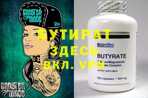 тгк Пестово