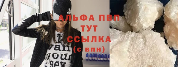 тгк Пестово
