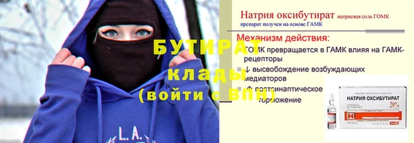 наркотики Переславль-Залесский