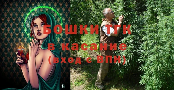 MDMA Осташков