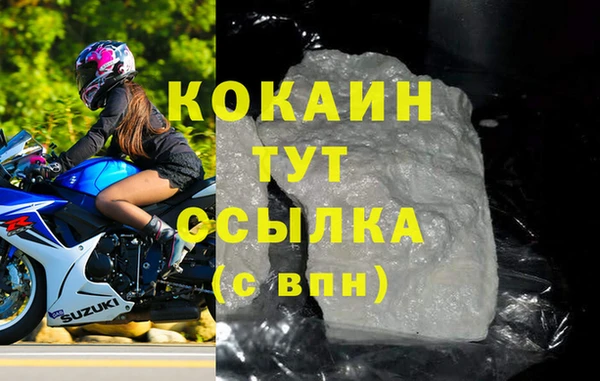 мяу мяу кристалл Пересвет