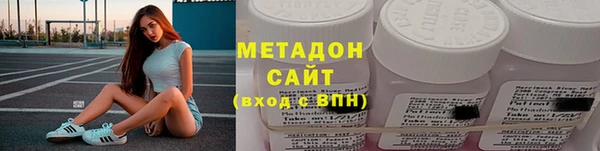 ALPHA-PVP Осинники