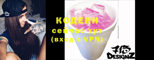 наркотики Переславль-Залесский
