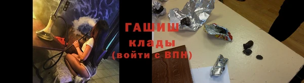 наркотики Переславль-Залесский