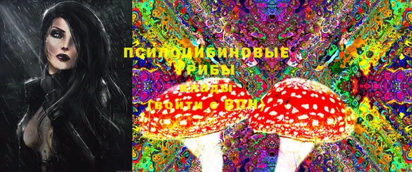 мяу мяу кристалл Пересвет
