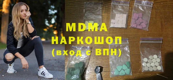 ALPHA-PVP Осинники