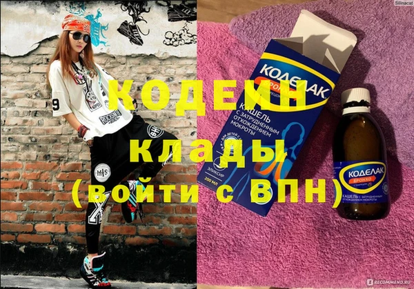 наркотики Переславль-Залесский