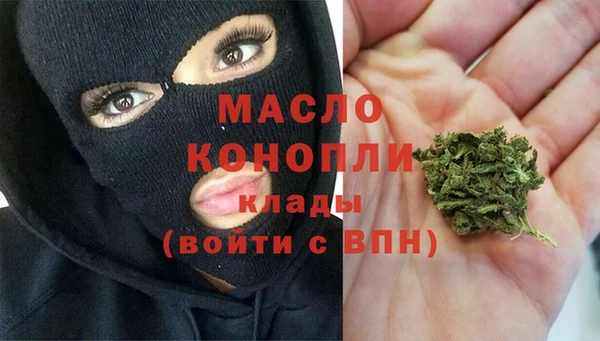 мяу мяу кристалл Пересвет