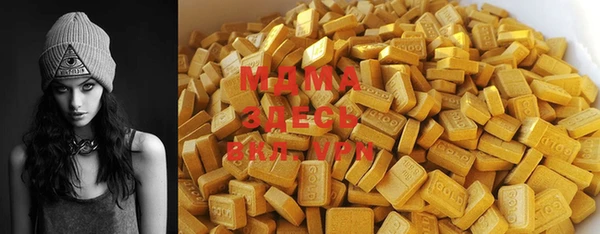 мяу мяу кристалл Пересвет