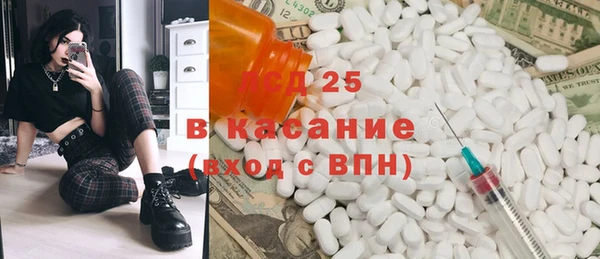 тгк Пестово