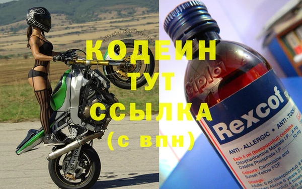 наркотики Переславль-Залесский