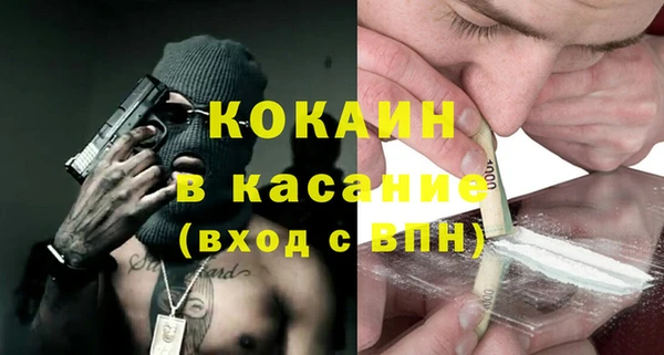мяу мяу кристалл Пересвет