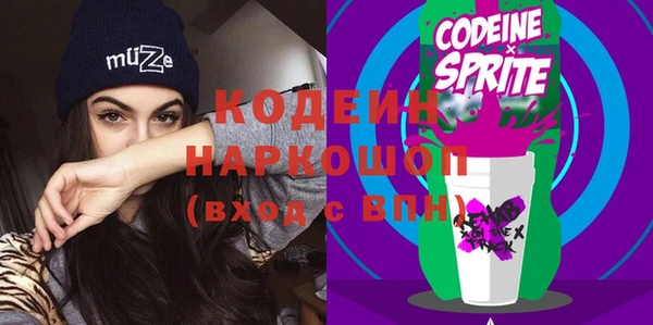 MDMA Осташков