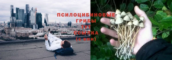 MDMA Осташков