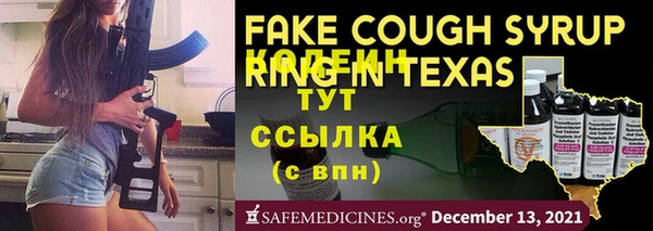 MDMA Осташков