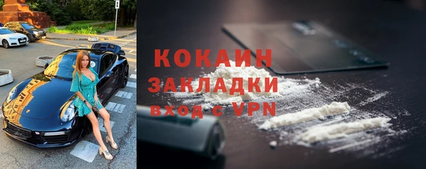мяу мяу кристалл Пересвет