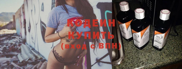 мяу мяу кристалл Пересвет