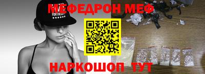COCAINE Апшеронск