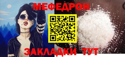 мяу мяу мука Аргун
