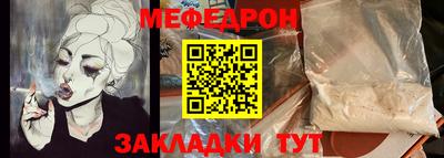 мяу мяу мука Аргун