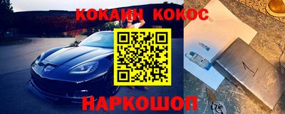 гидропоника Балаково