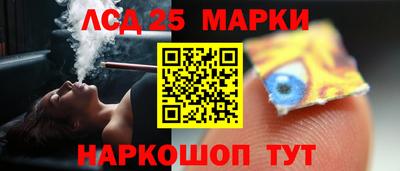 бутират Балашиха