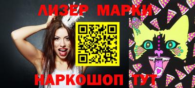 COCAINE Апшеронск