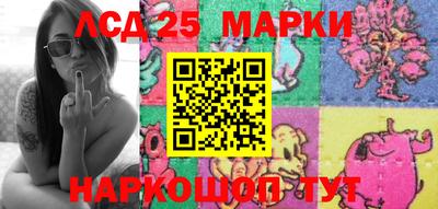 бутират Балашиха