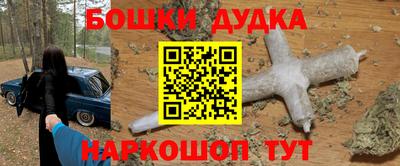 бутират Балашиха