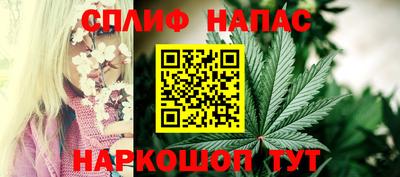 бутират Балашиха