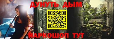 COCAINE Апшеронск