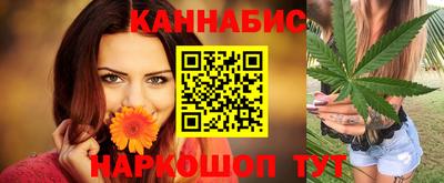 бутират Балашиха