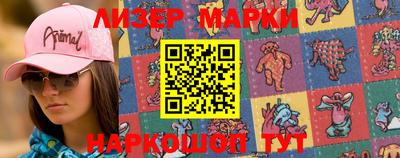 бошки Балахна