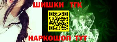 COCAINE Апшеронск