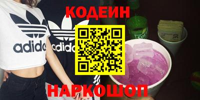 бутират Балашиха